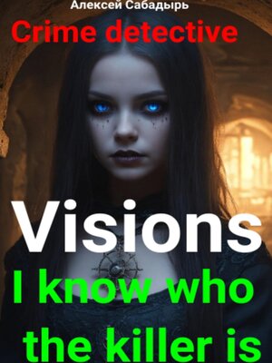 cover image of Visions I know who the killer is
